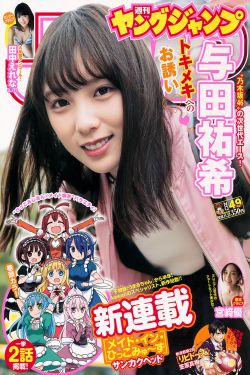 鬼医凤九漫画免费下拉式6漫画