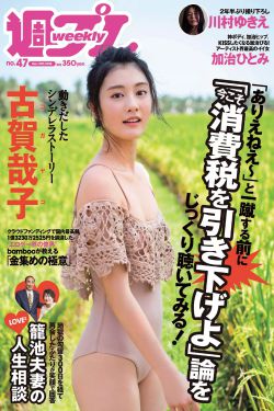 日本美女性生活